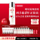 SK-II神仙水精華液面霜sk2化妝品禮盒護膚品套裝送女朋友生日禮物定制 [瓶身定制]神仙水230ml+面霜50g