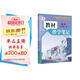 【時(shí)光學(xué)】25秋教材伴學(xué)筆記九年級化學(xué)上冊人教版 初中三教材同步教材筆記課堂筆記隨堂筆記課本教材全解同步課堂預復習