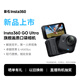 影石（Insta360）【新品】GO Ultra旗艦影像口袋相機4K運動(dòng)相機Vlog騎行跑步親子 標準版 星曜黑