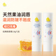 新加坡進(jìn)口兒童潤(rùn)唇膏保濕滋潤(rùn)防干裂寶寶嬰幼兒兒童護(hù)唇3.9g*2支