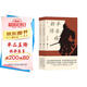 辛棄疾新傳 他畢生歷經(jīng)浮沉，波瀾壯闊的人生經(jīng)歷盡在《辛棄疾新傳》的記述之中