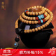 龍隱 【黃金陳籽】星月菩提子手串108顆手鏈佛珠天珠項(xiàng)鏈送男女友禮物 瑤光【搭配蜜蠟綠松】 8mm*10mm