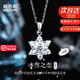 施洛尼 會(huì )跳動(dòng)的心雪花耳環(huán)女s925銀氣質(zhì)韓國百搭長(cháng)款耳墜耳飾品情人節 雪花項鏈