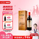 通化 1937 五星西拉干紅葡萄酒 13.5%vol 紅酒 750ml  紅酒禮盒送禮款