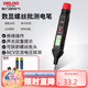 德力西電氣數(shù)顯測電筆電工螺絲刀驗電筆H1A300可拆卸批頭 12-300V