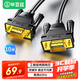 畢亞茲 VGA線(xiàn) 10米 vga3+9純銅雙磁環(huán)高清視頻線(xiàn) 筆記本電腦連接電視顯示器投影儀高清視頻轉接線(xiàn)延長(cháng)線(xiàn)