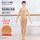 古妮婭兒童舞蹈服冬季加絨加厚保暖打底衫內衣跳舞演出練功服膚色套裝L