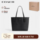 蔻馳（COACH）【品牌直供】女士CITY 33經(jīng)典標(biāo)志大號托特包單肩包CV976QBMI5