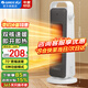 格力（GREE）取暖器家用暖風(fēng)機立式節能電暖器定時(shí)速熱電暖氣片客廳臥室搖頭省電熱風(fēng)機輕音低噪移動(dòng)取暖神器 【小巧輕盈 便攜好移動(dòng)】珊瑚玉NFTA-X6020