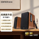 漫步者 EDIFIER R1700BT+音箱藍牙2.0HIFI低音炮桌面電腦音響 有源木質(zhì)書(shū)架 筆記本臺式4英寸重低音多媒體音響 木紋色
