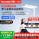 月影林之光護眼大路燈【國家補貼】兒童立式護眼學習燈臺燈教室落地燈