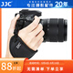 JJC 相機手腕帶 適用于佳能R8 R6II R5C RP 90D 760D 80D 77D尼康D5300 D810 D7500 Z7 Z6II 單反配件