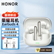 榮耀（HONOR）Earbuds 4真無(wú)線(xiàn)藍牙耳機入耳式主動(dòng)降噪跑步運動(dòng)游戲音樂(lè )耳機男女士新款送情侶禮物超長(cháng)續航耳麥 Earbuds 4【珠光白】送曬圖禮品