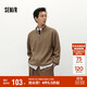 森馬（Semir）森柔|毛衫男冬季含羊毛針織衫半開襟毛衣情侶內(nèi)搭101724107206