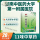 朱鎮華鼻炎通竅 朱振華鼻炎中草藥口罩鼻通靈蜂膠濞通噴劑 湖南中醫藥大學(xué)附屬醫院 過(guò)敏慢性鼻炎竇堵塞用 1盒裝【鼻罩過(guò)敏性鼻炎口罩 贈中草藥蜂膠濞通1瓶】 5袋/盒（5包中草藥贈1口罩） 草本萃取 植物