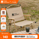 牧高笛（MOBIGARDEN）折疊椅 戶(hù)外露營(yíng)克米特椅便攜露營(yíng)椅沙灘椅 NX22665038 細沙黃