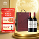 美賀莊園葡萄酒 甄釀干紅葡萄酒 紅酒 2022年份 中秋送禮 甄釀干紅 750ml*2 雙支禮盒裝紅
