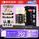 匯仁牌腎寶片 0.7g*126片 溫陽(yáng)補(bǔ)腎 扶正固本 腰腿酸痛 精神不振 夜尿頻多 畏寒怕冷 婦女白帶清稀 男科用藥