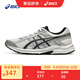 亞瑟士ASICS網(wǎng)面跑鞋百搭男鞋緩震運(yùn)動(dòng)鞋透氣跑步鞋 GEL-CONTEND 4 白色/銀色 42.5