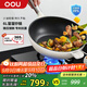 OOU不銹鋼炒鍋不粘平底煎鍋少油煙炒菜鍋燃氣電磁爐通用32cm