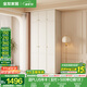 全友家居奶油輕奢風(fēng)成品組合大衣柜家用衣櫥臥室家具收納柜子政府補貼 【1.2*2.6m】三門(mén)衣柜+三門(mén)頂柜 堪比定制+自由組合+深度58cm