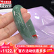 花千紫翡翠手鐲 緬甸玉手鐲 冰糯種油青玉石玉鐲子原石處理節(jié)日禮物 內徑58-59mm(適合105-120斤)