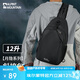 ALPINT MOUNTAIN埃爾蒙特12L通勤斜挎包大容量胸包運(yùn)動(dòng)戶(hù)外登山騎行包徒步背包男