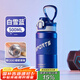 cica兒童保溫杯初高中學(xué)生高顏值食品級(jí)316不銹鋼大容量運(yùn)動(dòng)水杯子男 藍(lán)（吸管+直飲）帶提手 500ml