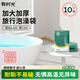 有時光浴缸套一次性泡澡袋加大加厚酒店浴盆成人溫泉嬰兒周長640cm10個