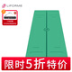 liforme瑜伽墊女吸汗防滑加寬加長(cháng)加厚土豪墊天然橡膠運動(dòng)墊初學(xué)者健身墊 精進(jìn)版綠色 4mm厚度