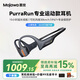 墨覺(jué)（MOJAWA）Purra run 骨傳導無(wú)線(xiàn)藍牙耳機 開(kāi)放式運動(dòng)登山馬拉松跑步騎行不入耳 超長(cháng)續航15小時(shí) 墨曜黑