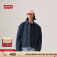 Levi's【商場(chǎng)同款】李維斯25年春夏新款男士牛仔夾克外套003L3 深藍(lán)色 003L3-0003 L