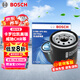 博世（BOSCH）機(jī)油濾芯濾清器0061豐田卡羅拉凱美瑞雷凌威馳花冠EX致享致炫RAV4