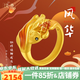 漢秀黃金風(fēng)華錦鯉戒指女足金新款年年有余金戒子金魚(yú)首飾送老婆禮 17號(金重約2.24克)