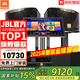 JBL【全新三分頻】KI110專(zhuān)業(yè)家庭ktv音響套裝家用K歌音箱 家庭影院卡拉OK唱歌全套設備 12吋2.1旗艦套裝【震撼低音】