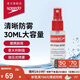 速比濤（Speedo）30ML意大利進(jìn)口新型便捷耐用防霧噴霧噴劑 透明