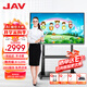 JAV 教學(xué)一體機(jī)觸摸屏多媒體會(huì)議平板一體機(jī)55英寸觸摸屏學(xué)校幼兒園教育培訓(xùn)電子白板智慧大屏LED55J169