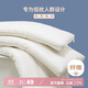 多喜愛(ài) 全棉抗菌面料 可水洗兒童全棉舒適軟枕頭芯 低枕單只裝60*40cm