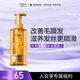 歐萊雅奇煥垂順精油洗發(fā)水大金瓶洗發(fā)露440ml(柔順無(wú)硅油)
