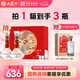 西鳳酒 酒海窖齡 感恩30年紀念版 52度 500ml*2瓶 禮盒裝 鳳香型白酒 