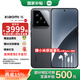 小米15 5G旗艦新品 5G 國家補貼 小米手機小米15 xiaomi 黑色 16GB+512GB 官方標配