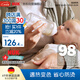 NUK進(jìn)口PerfectMatch玻璃奶瓶 防嗆防脹氣230ml帶3月齡以上奶嘴