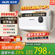 奧克斯（AUX）40升超薄雙膽扁桶電熱水器儲(chǔ)水式 3000W速熱一級能效家用廚房免換鎂棒SMS-40SCA8