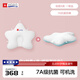 Hoag（霍格）嬰兒定型枕糾正頭型0-6-12月矯正新生兒寶寶枕頭護(hù)頸神器 白/粉色+ 【涼.暖雙面枕套】