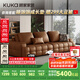 顧家家居（KUKA）勞倫斯頭層牛皮沙發(fā)客廳大戶(hù)型羽毛填充1286【巴洛克棕】 三人位