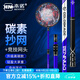 本諾碳素抄網(wǎng)超輕超硬抄網(wǎng)竿套裝大物可伸縮桿釣魚撈魚網(wǎng)兜抄網(wǎng)頭全套 【逆絲高碳】+35#鋁合金競技網(wǎng)頭 1.8m