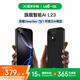 LEBEST百事樂(lè ) L23pro全新超薄八核智能手機學(xué)生便宜大屏百元機長(cháng)續航老人老年備用機游戲電競128GB石墨黑