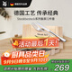 WMF德國福騰寶 家用西餐餐具刀叉不銹鋼牛排刀叉套裝牛排刀叉12件套