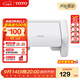TOTO 衛浴浴室塑料卷紙器廁紙架廁紙盒配件紙巾架 DS708PS(11) 樹(shù)脂白色卷紙器