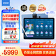 步步高學(xué)習機S8/S9/A8【限時(shí)補貼】AI全智能學(xué)生平板 中教+外教學(xué)習平板電腦  學(xué)前用到高中學(xué)練機早教機 S9 8+256G【國家補貼】 咨詢(xún)客服1V1講解